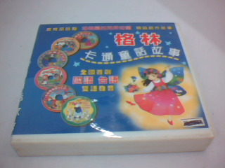 VCD5入