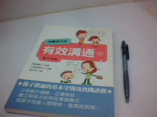 書