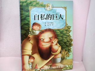 書