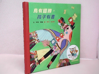 書