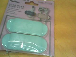 固定器
