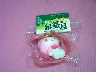 鑰匙圈