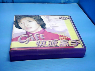 VCD快遞高手
