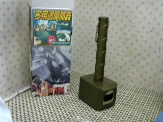 開瓶器
