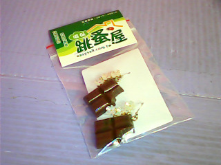 耳環