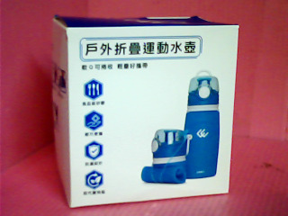 矽膠水壺
