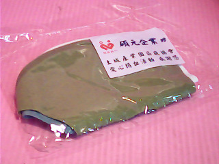 口罩