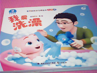 書