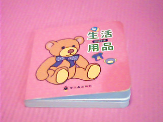 童書
