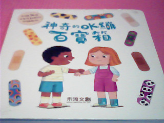 童書
