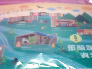 資料袋