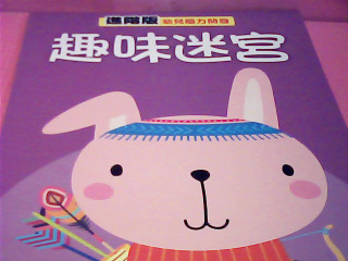 童書