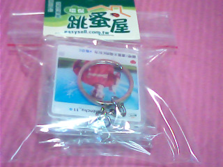 鑰匙圈