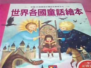 童書