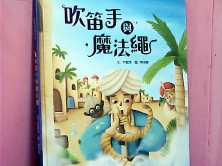 童書
