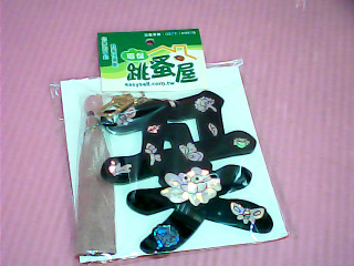 吊飾