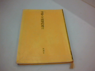 書