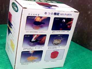 調理器
