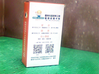 手機支架