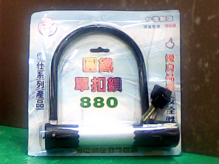 機車大鎖
