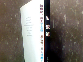 書-單售