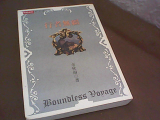 書