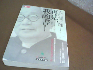 書