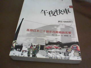 書