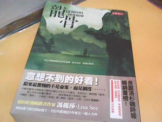 書