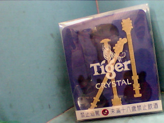 製冰盒
