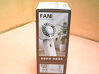 小風扇