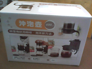 泡茶壺