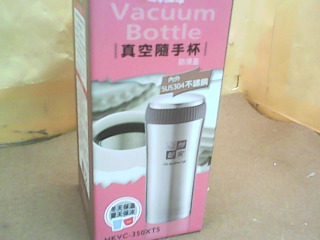 杯