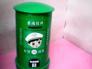 撲滿
