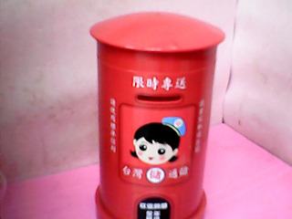 撲滿