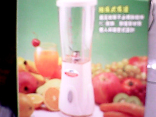 果汁機