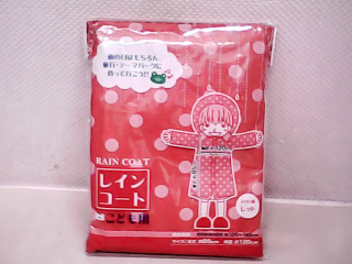 兒童雨衣