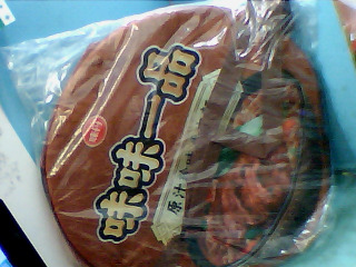 保冷袋