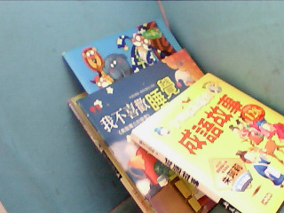 童書