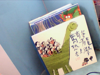 童書