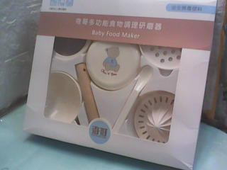 食品調理研磨器