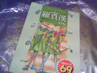 書