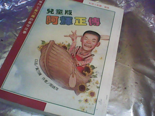 書