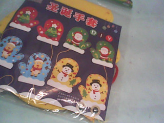 玩具