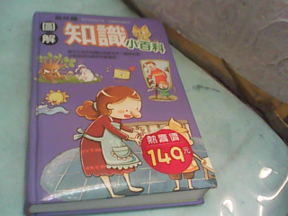 書