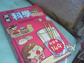 書
