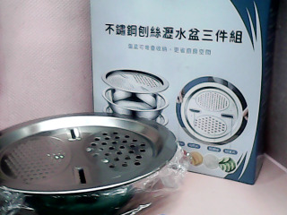 刨絲器*瀝水盆