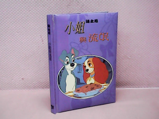 書