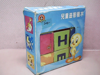 積木