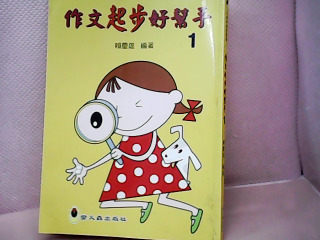書